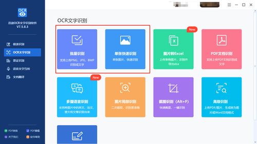 如何將圖片中的文本內容轉換為文字？數字內容制作服務指南