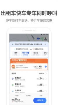 高德地圖客服與相關(guān)軟件下載指南及數(shù)字內(nèi)容制作服務(wù)簡介