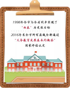 數說寧德70年⑤丨春華秋實，公共服務量質齊提升