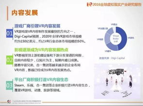 蘭亭數字攜手工信部發布前沿產業研究報告，深耕VR內容制作與數字服務創新