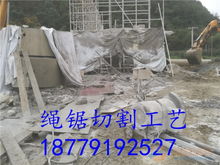 四川鋼筋混凝土切割拆除，安全高效與你行